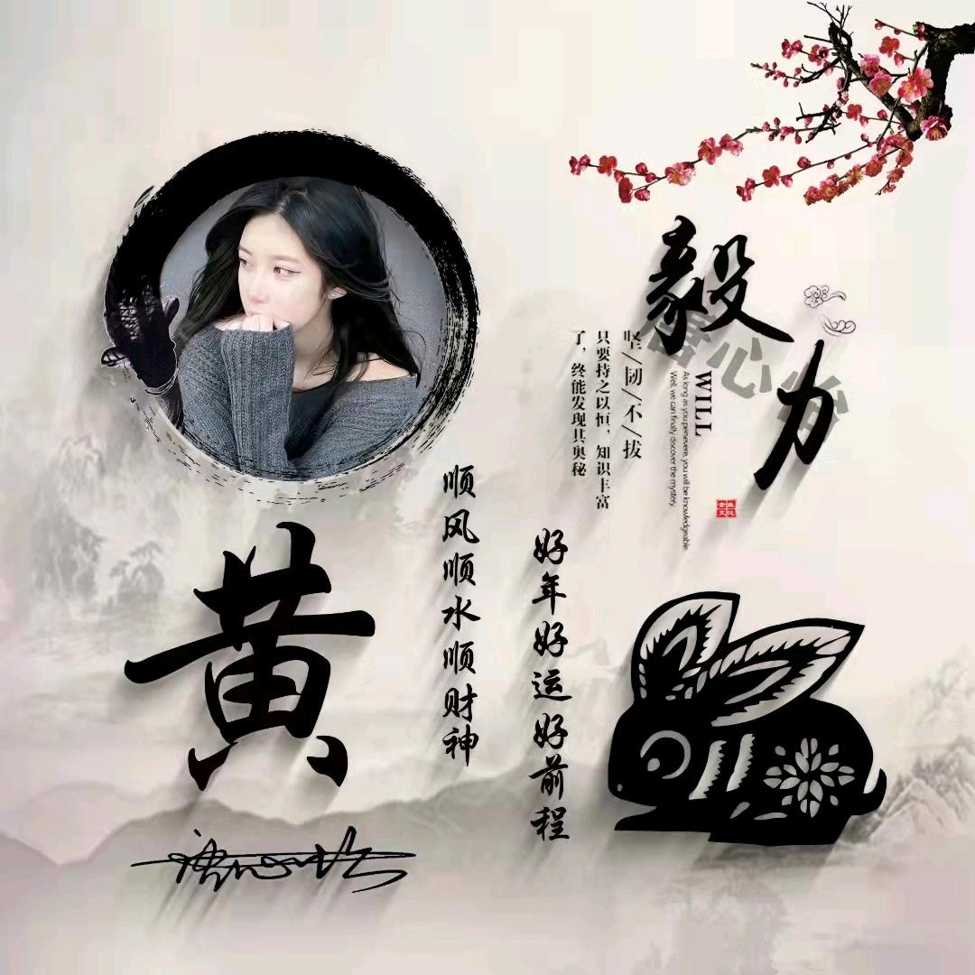 语嫣