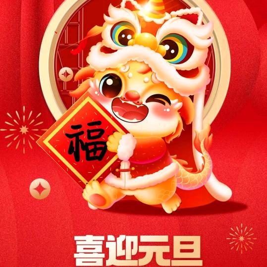 奇侠好客