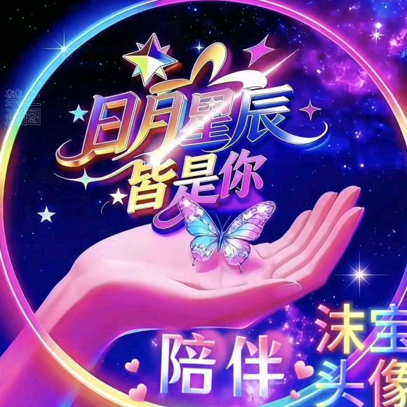 神秘人
