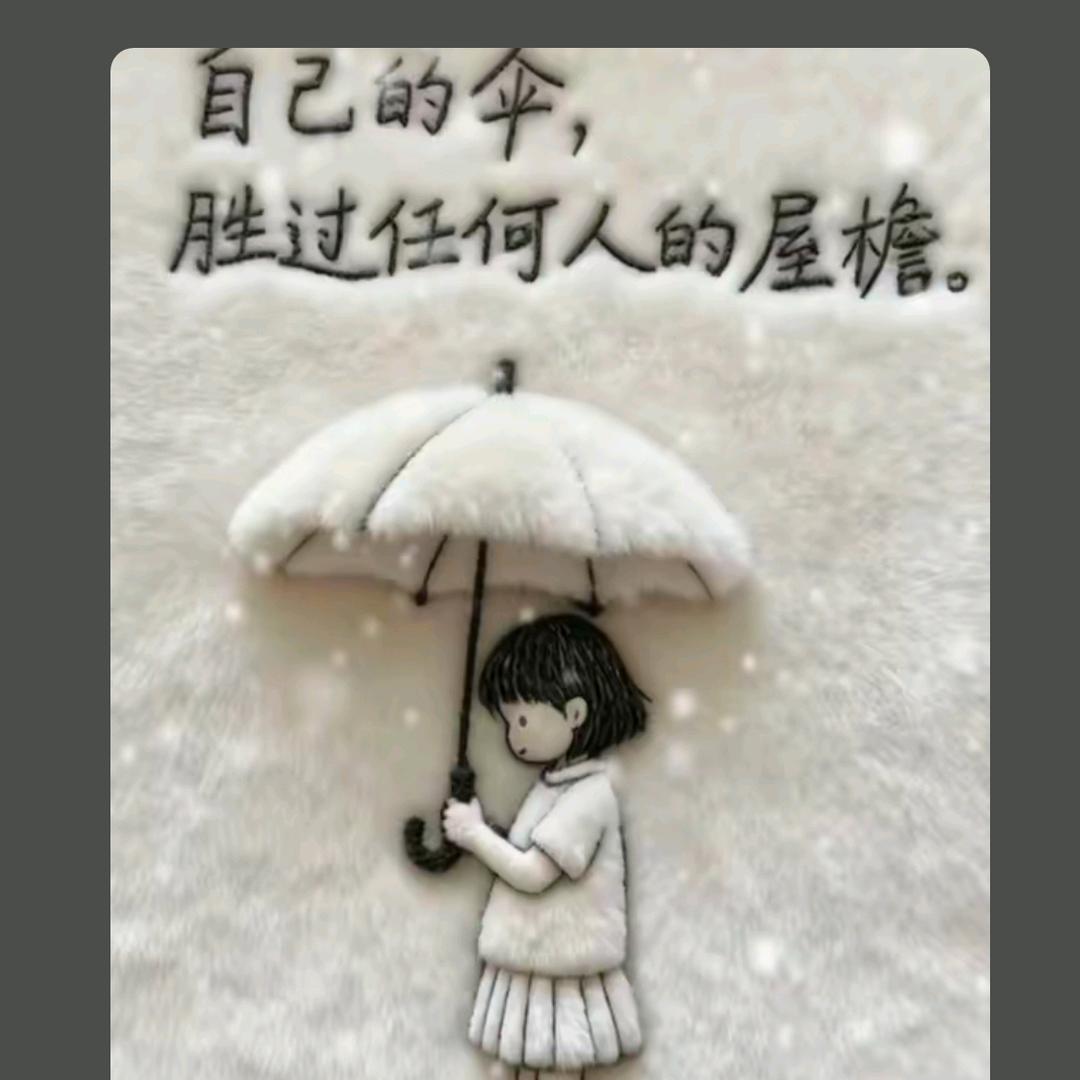 ଲ᭄静ོᝰ᭄☂゛