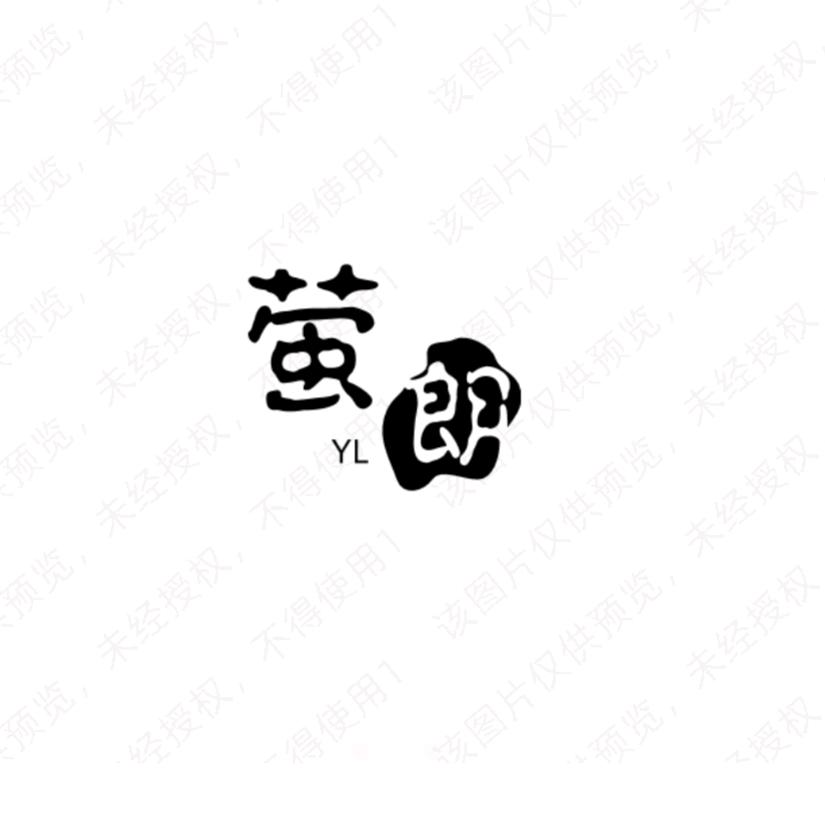 萤朗照明，衣柜橱柜灯电源开关