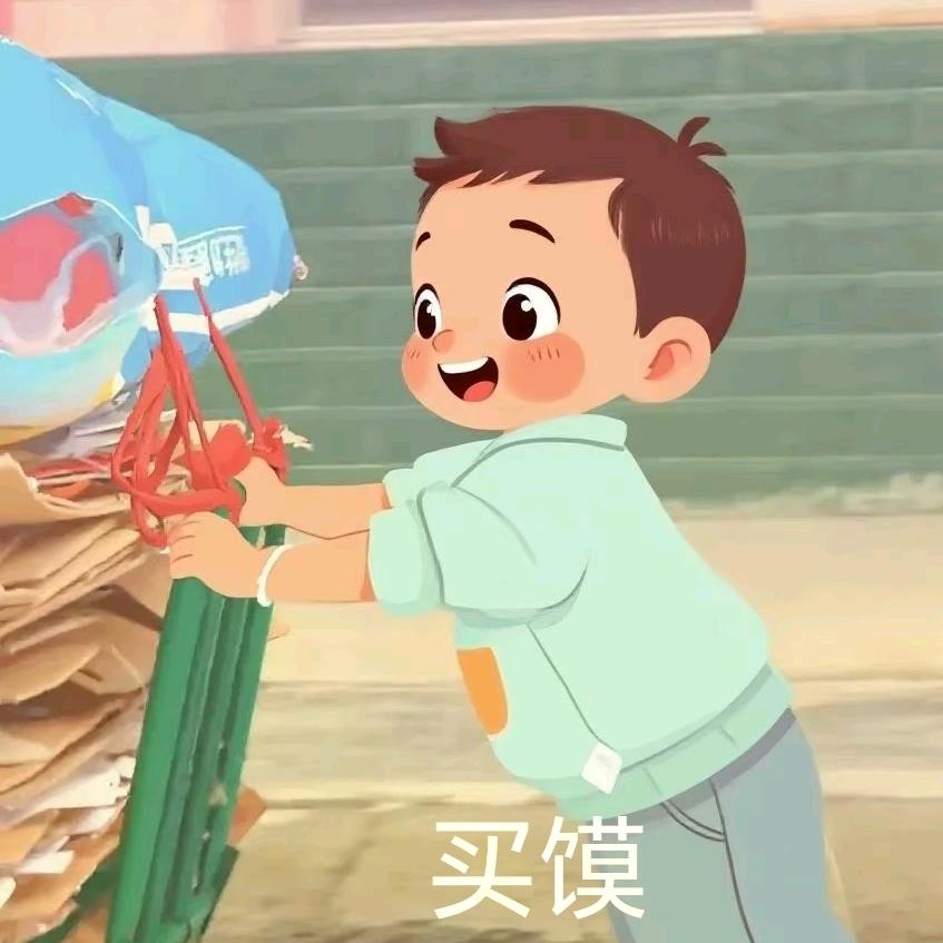 红山果