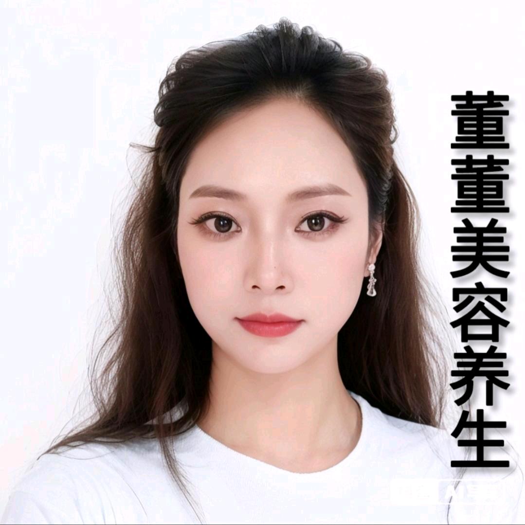 💅🏻董董💅🏻美容养生