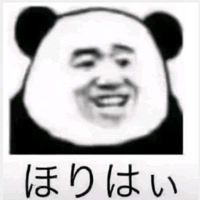 许多钱（秒回版）.