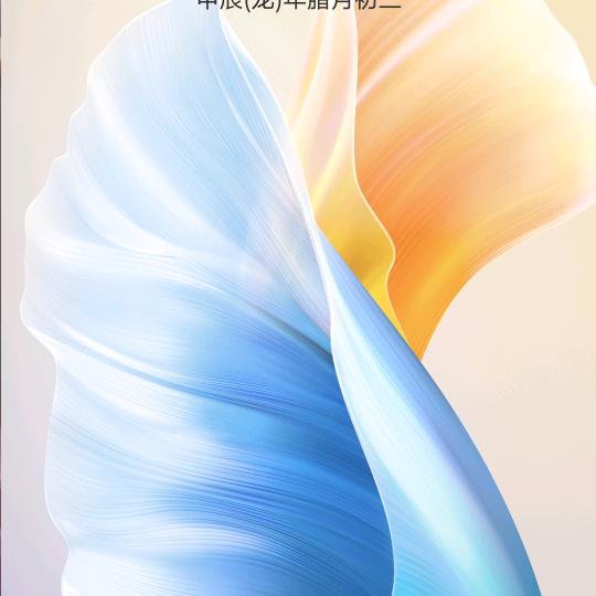 余生去爱