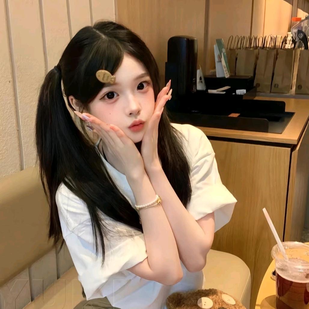 真的困