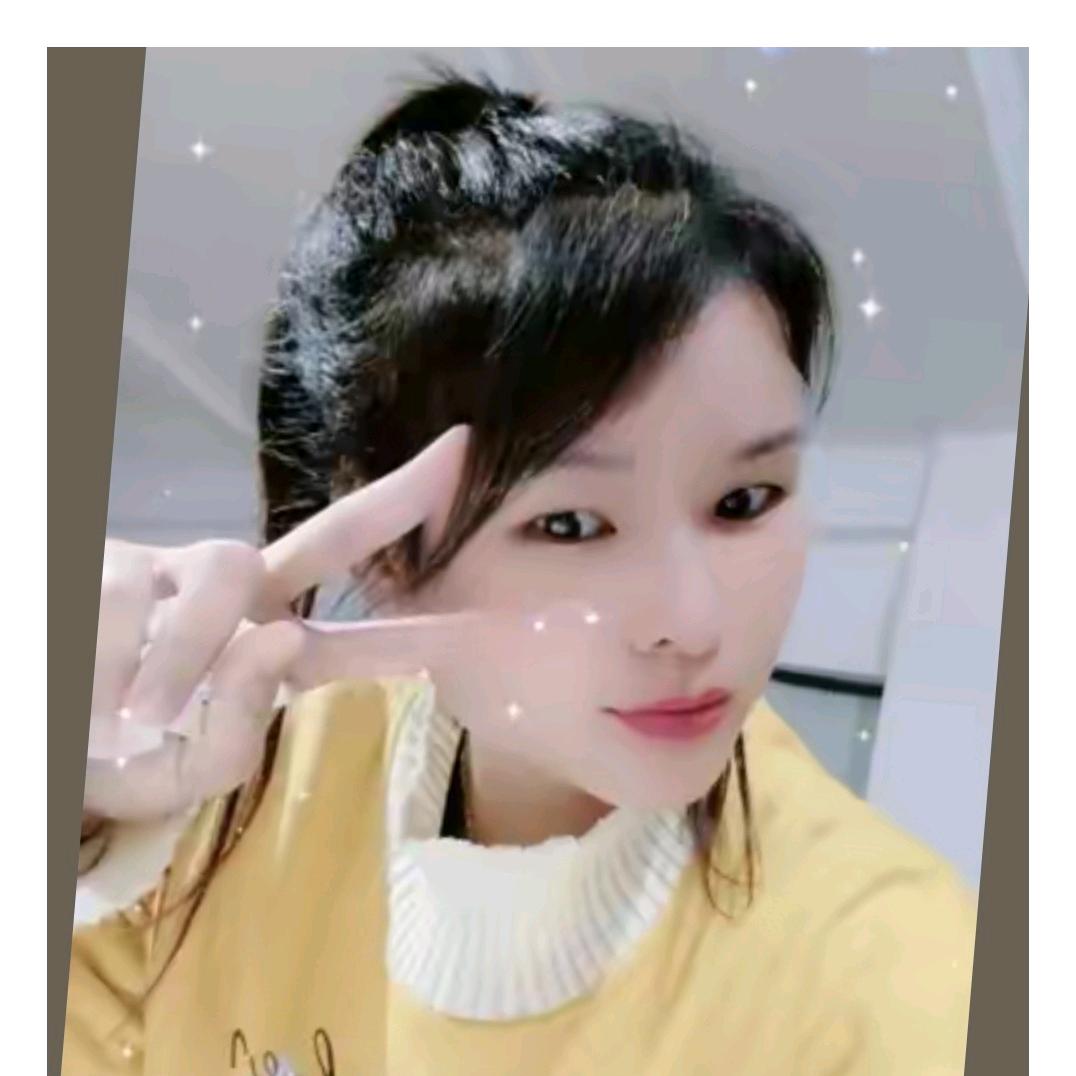 小表妹💕