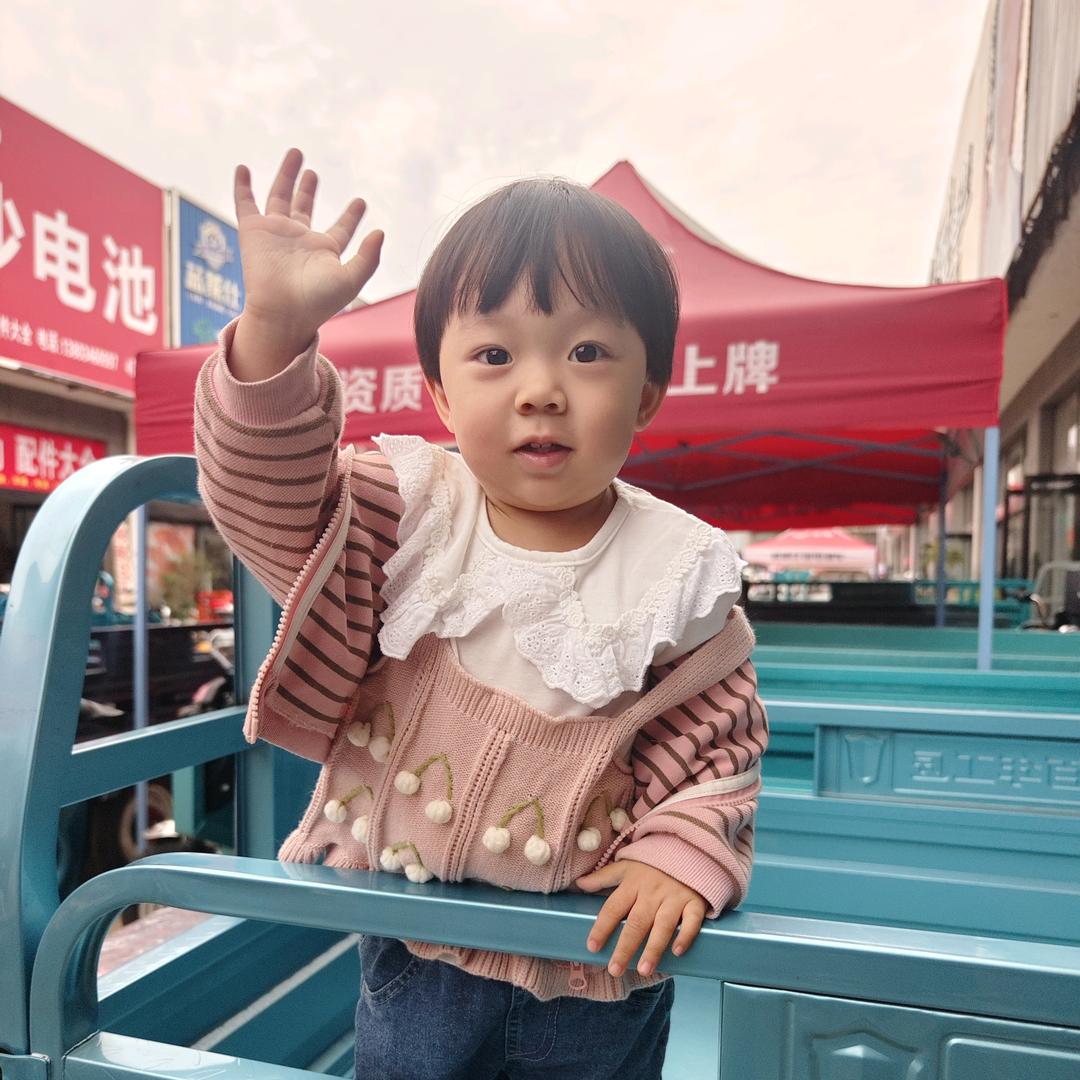 咋开心O_o