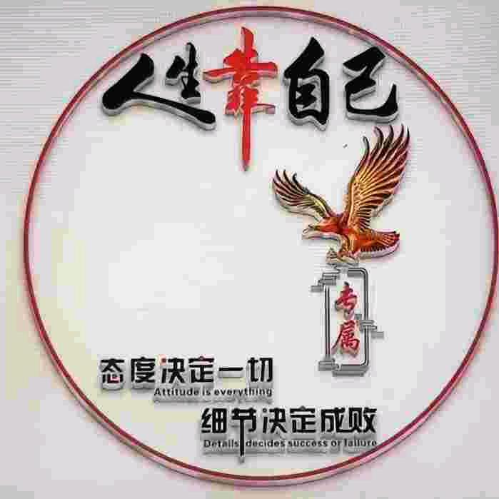 河南钢哥
