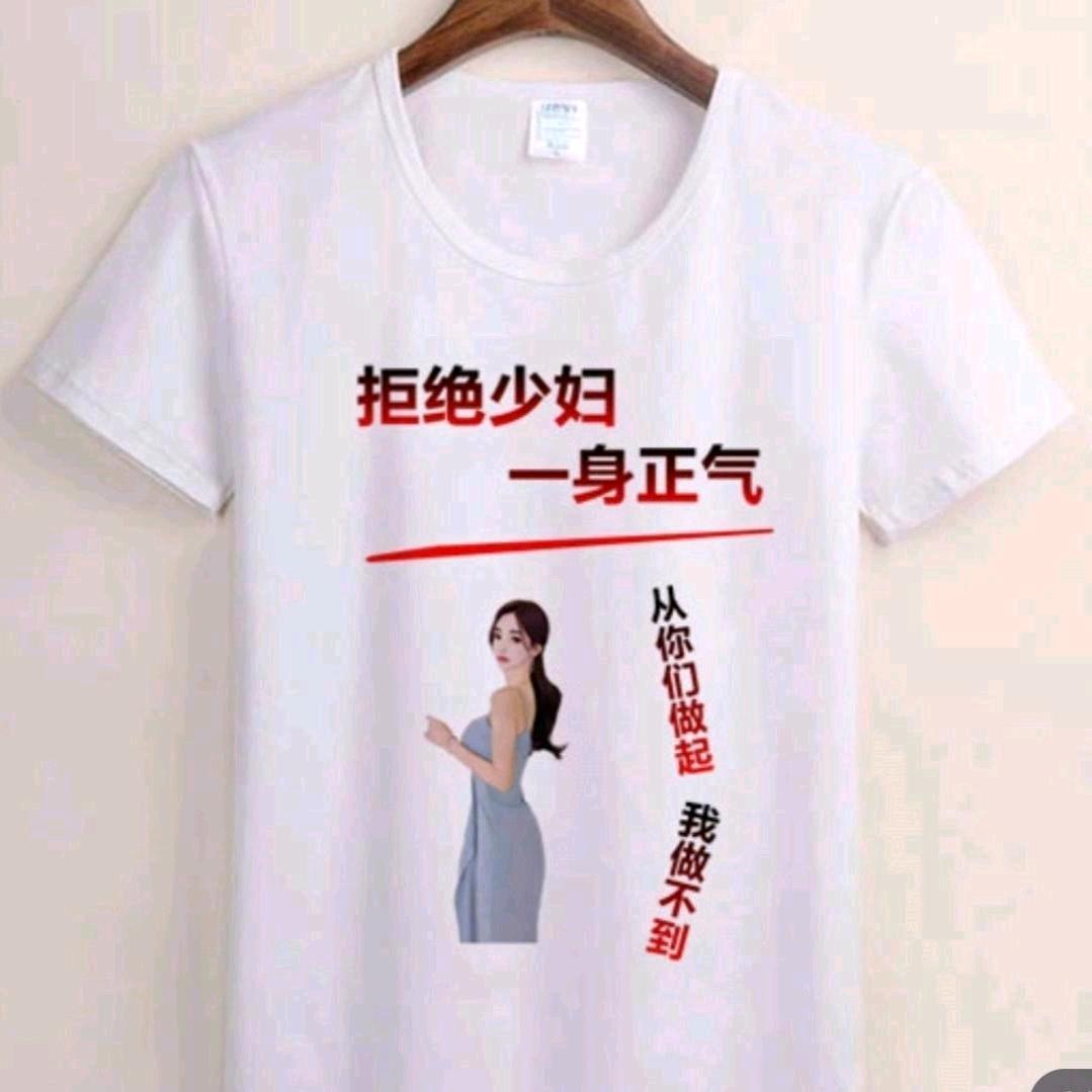 给胸小的主播送大啤酒