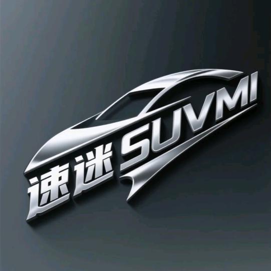 速迷SUVMI平衡杆匠心坊（视频分享）