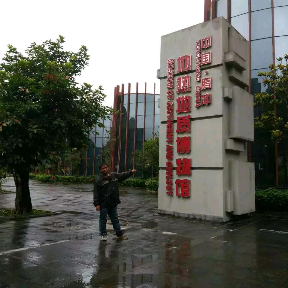 云南王哥