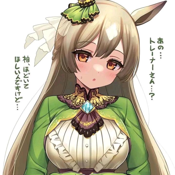 微微