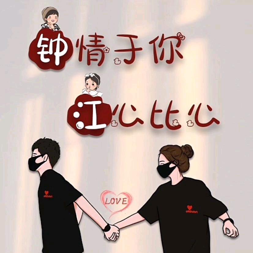 打工人加油