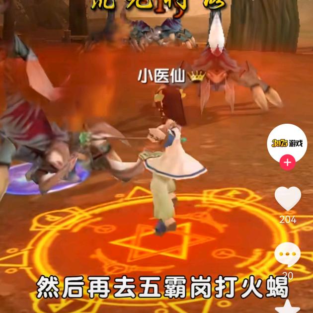 邓杰