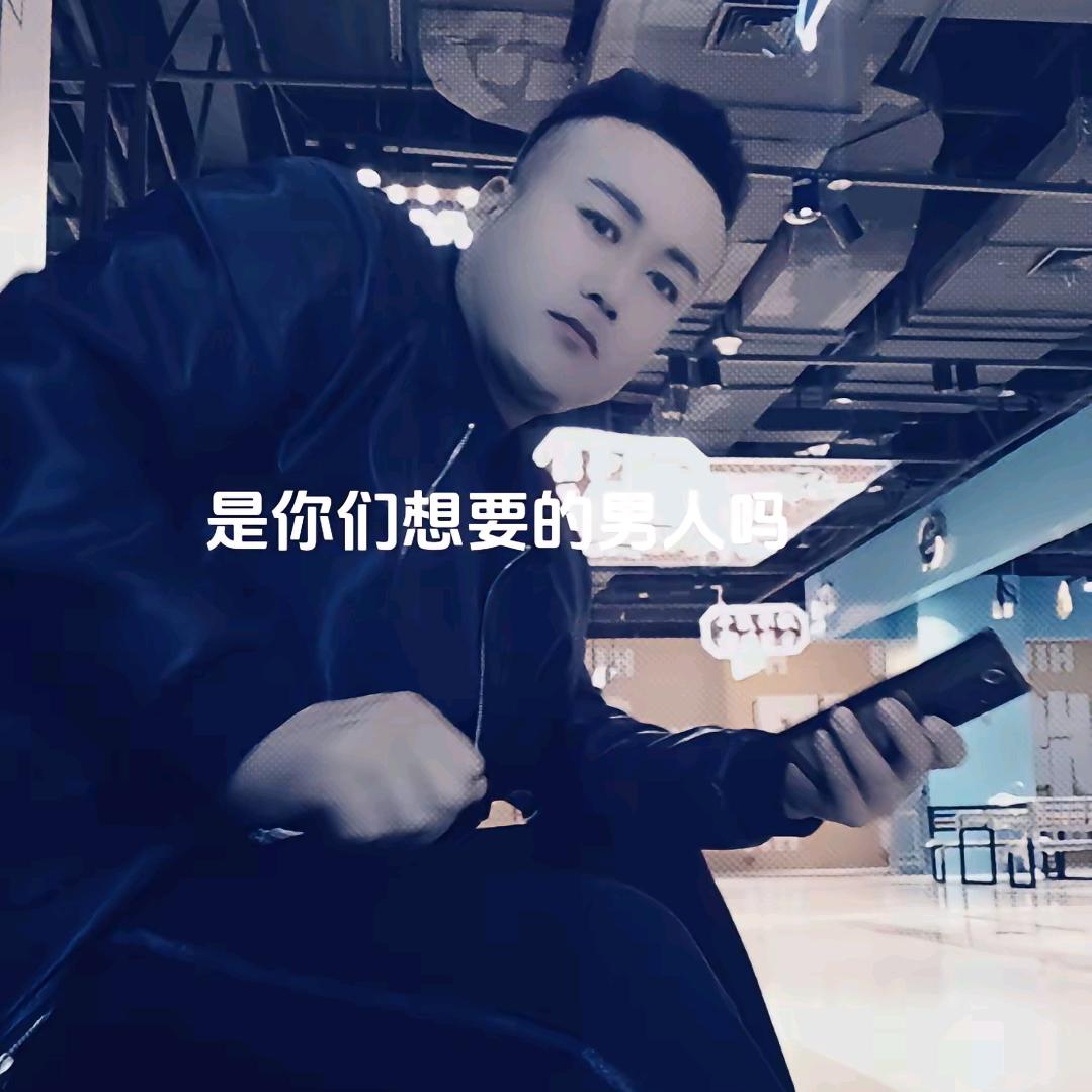 男宝