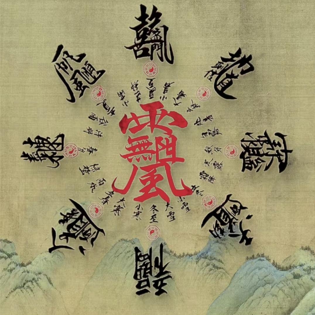 陶陶~╭(╯ε╰)╮头像