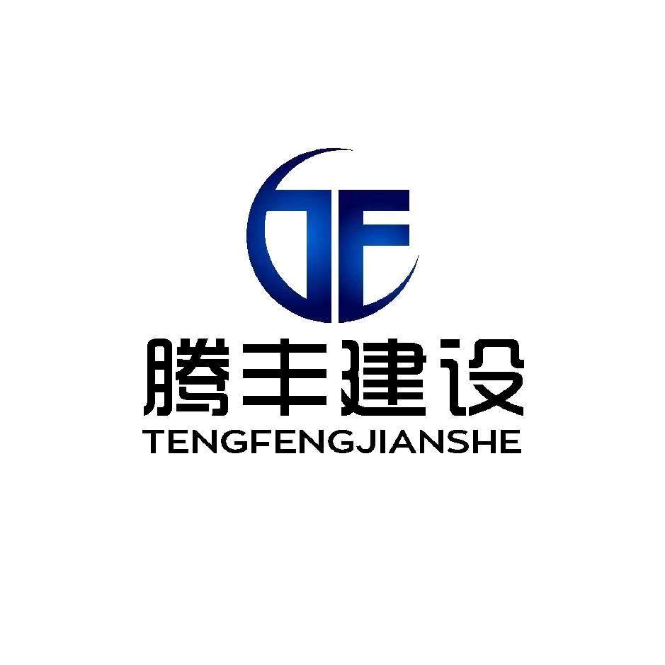 成长建立距离