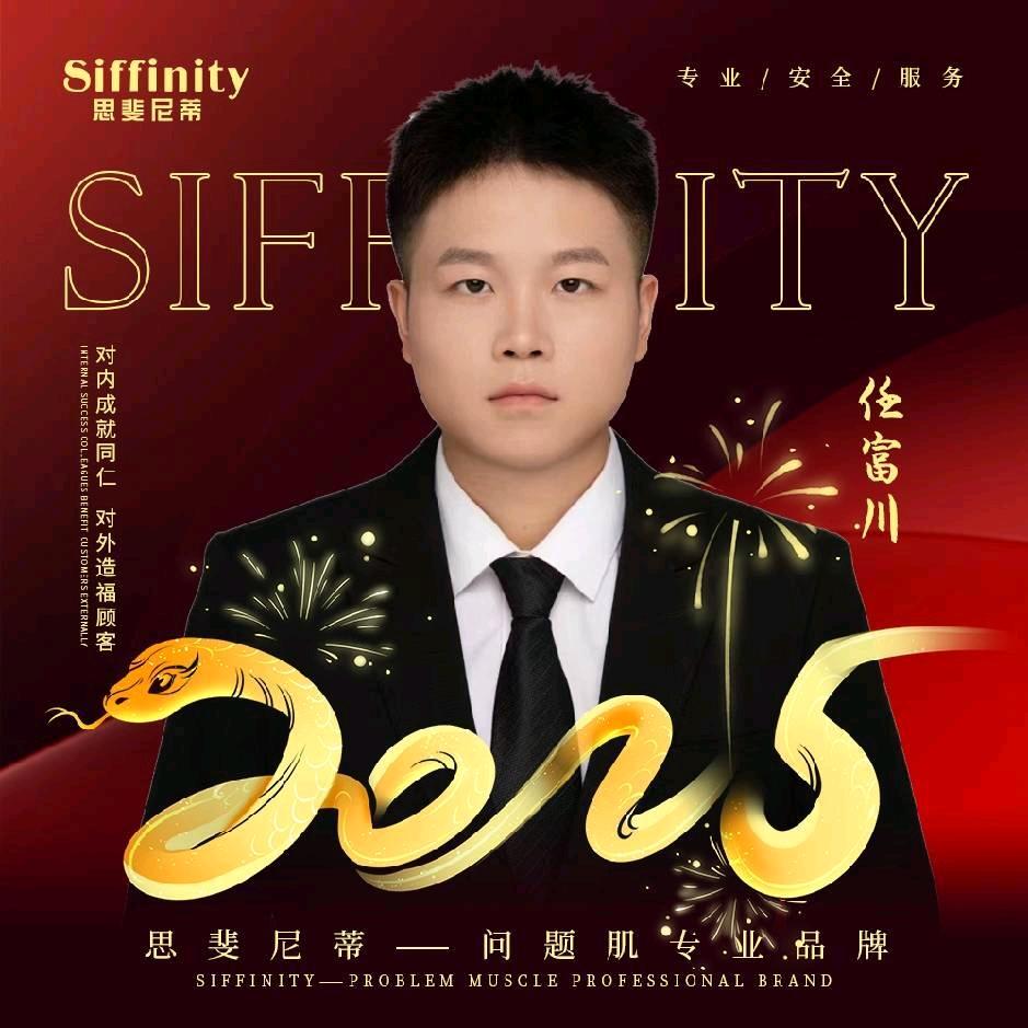 创妍国际大川（11月10-11年会盛典）