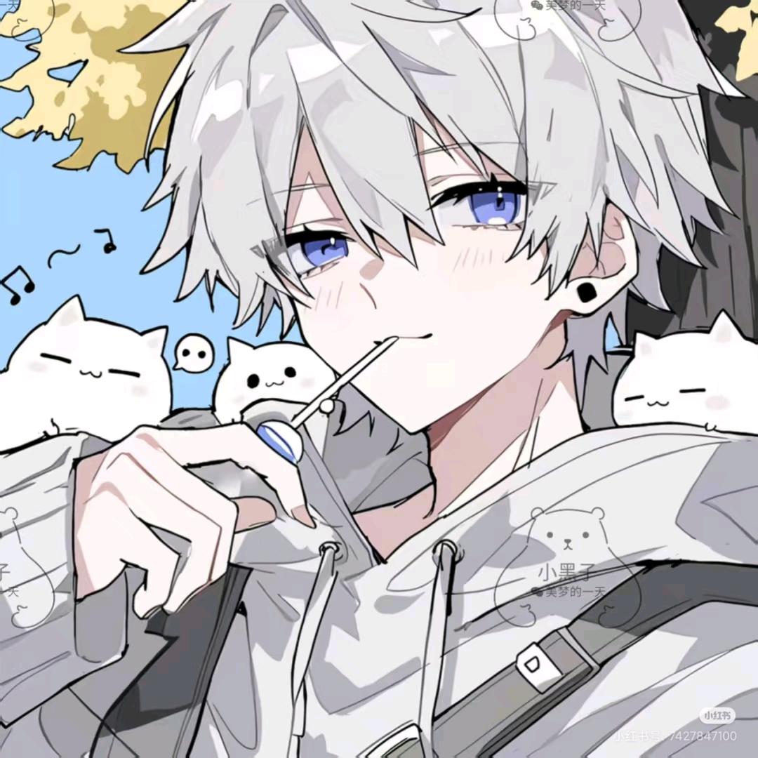 醒