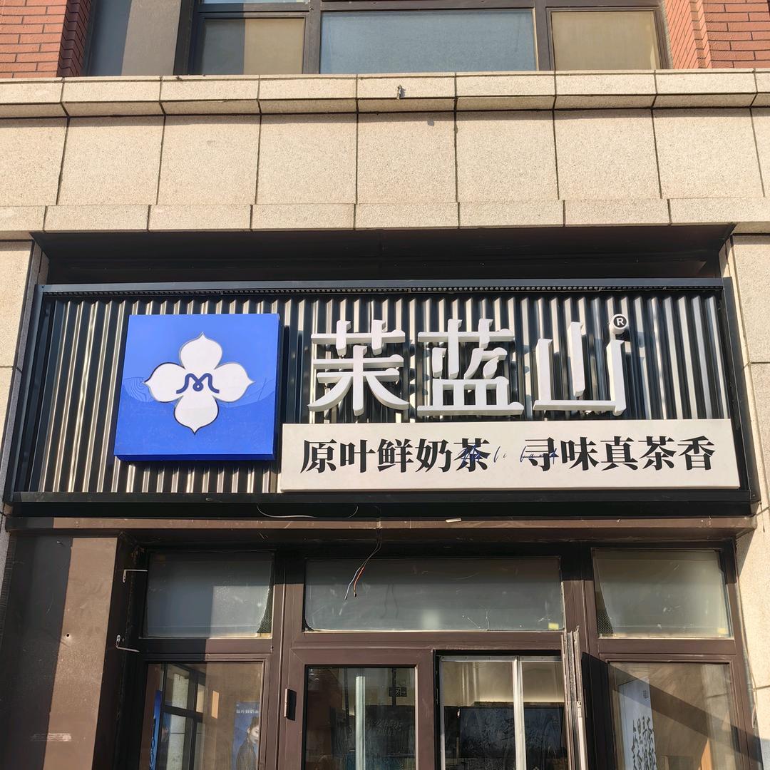 天高任鸟飞