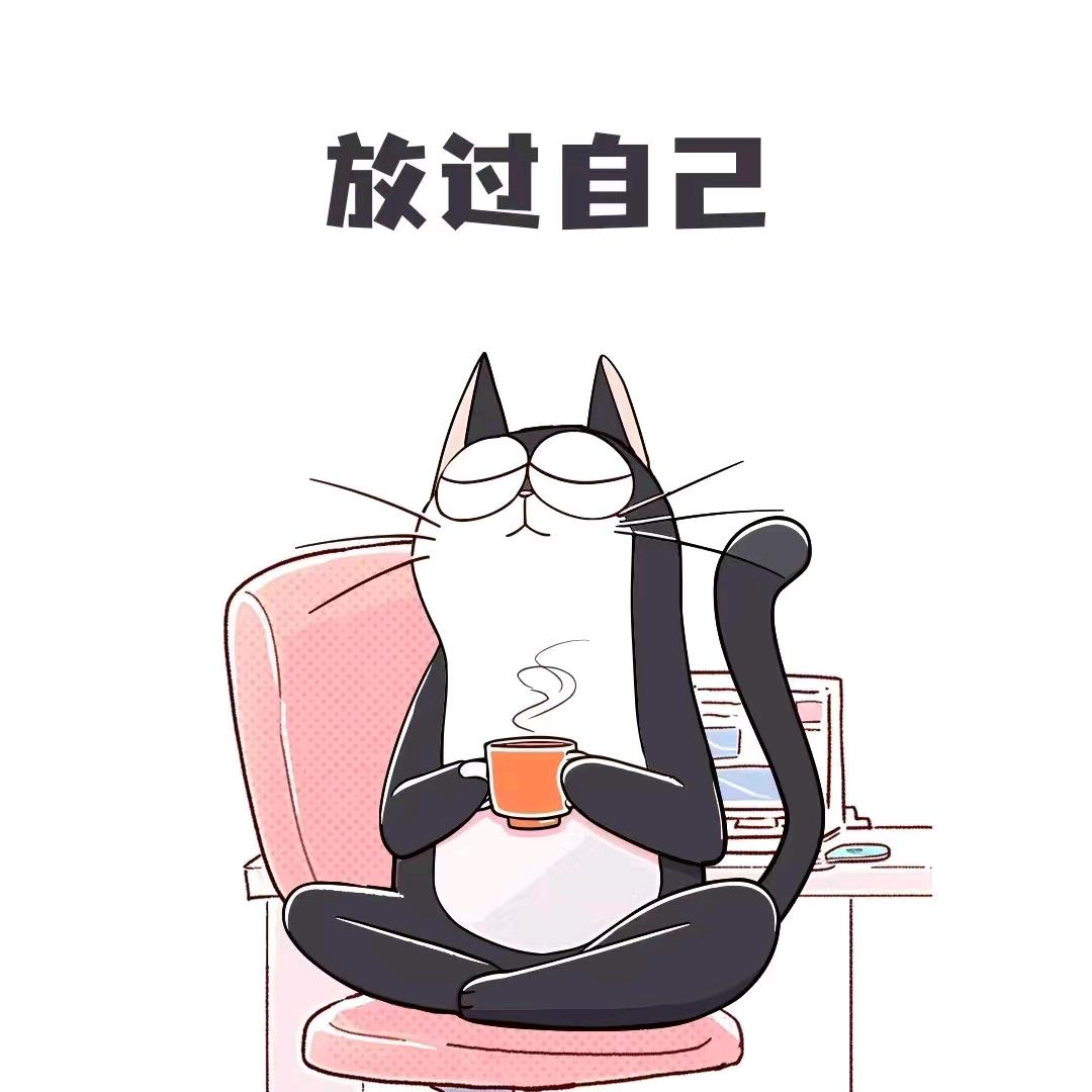 知足常乐1064708299108