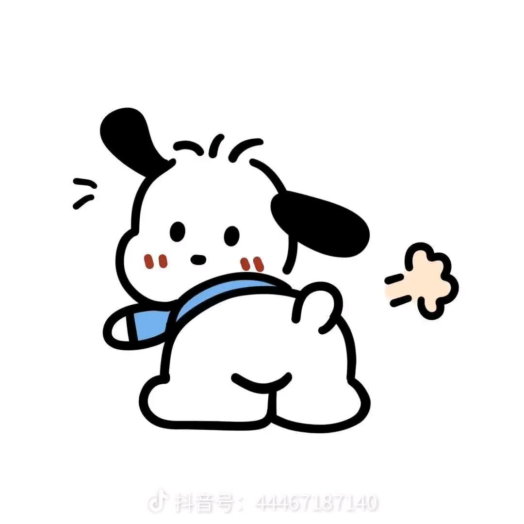 迟遇