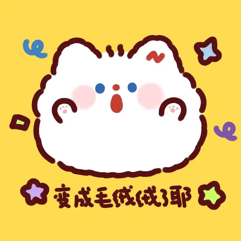 冰冰爱分享~