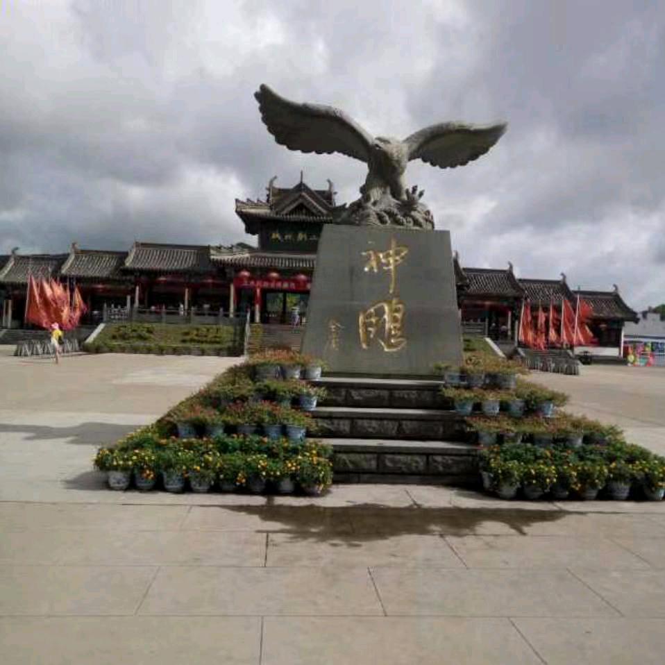 百货商行