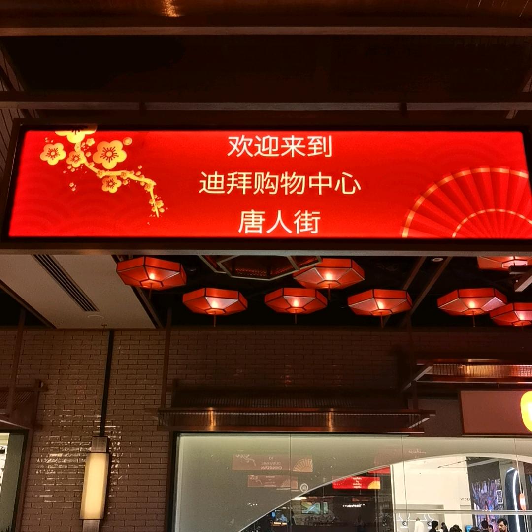 ꧁心祥事陳꧂္ိိ₅₂₀