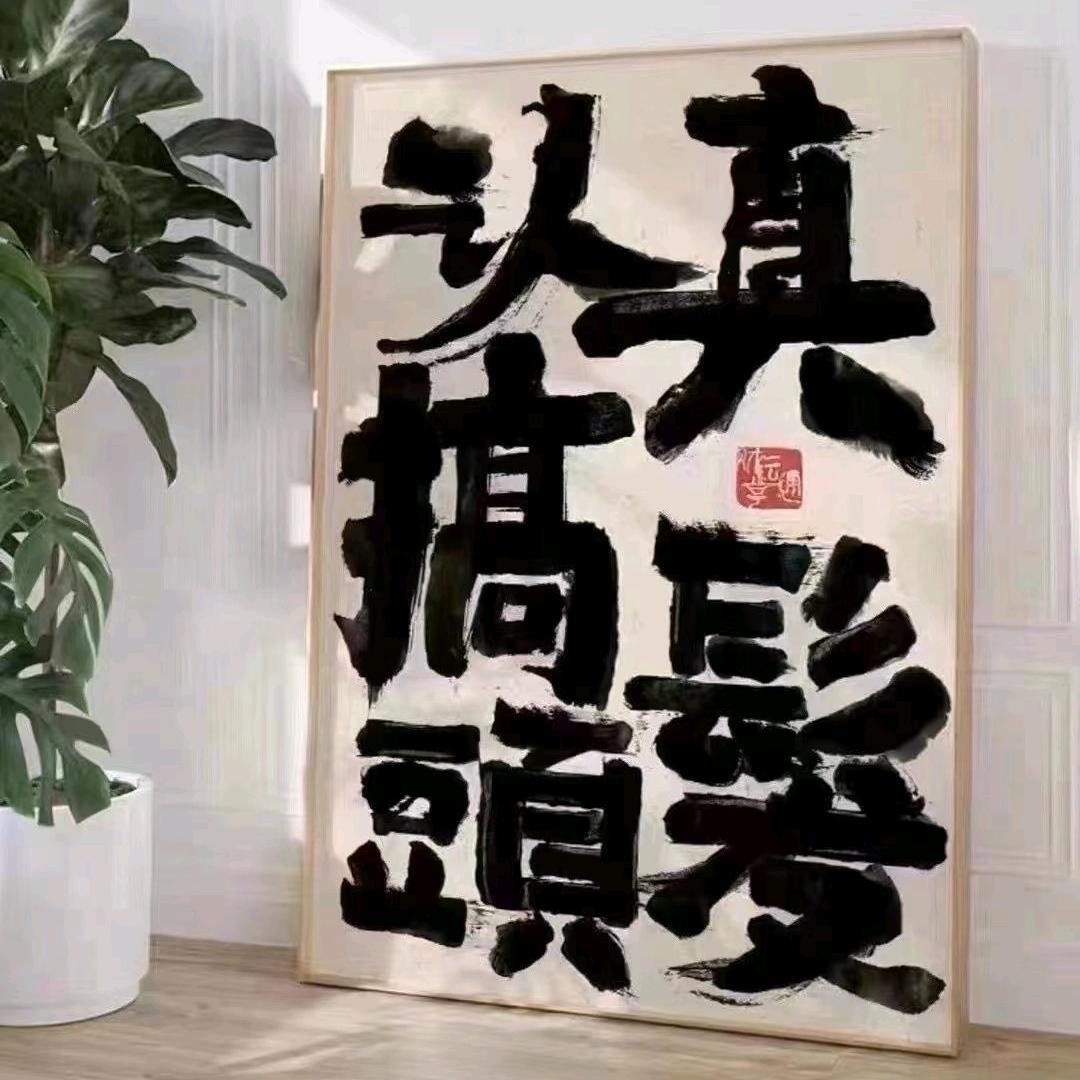 完美造型 纹绣  阿伟