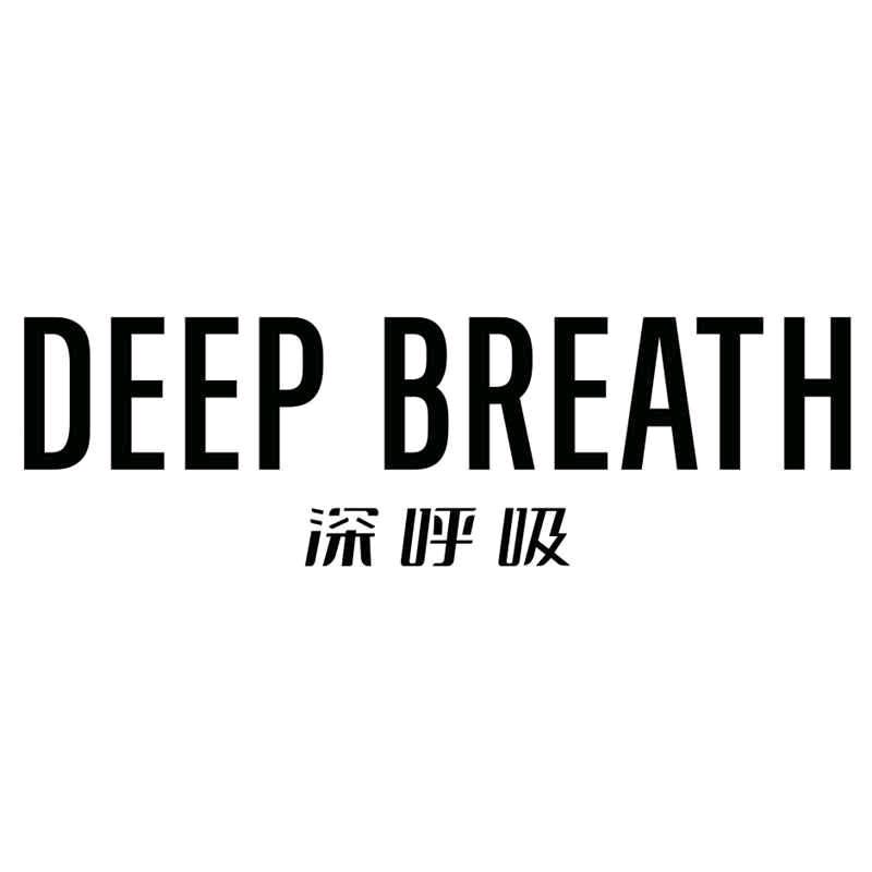 深呼吸DEEPBREATH-8731陇西