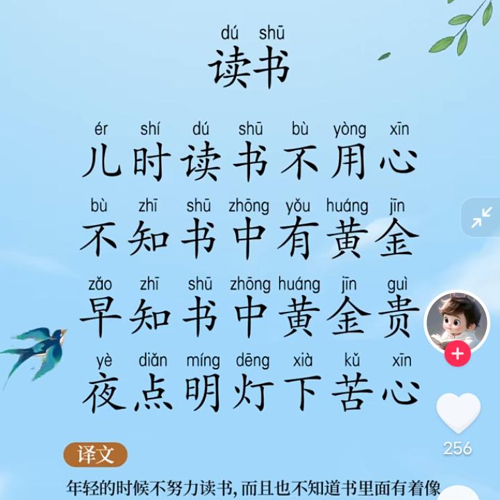 幸福一生