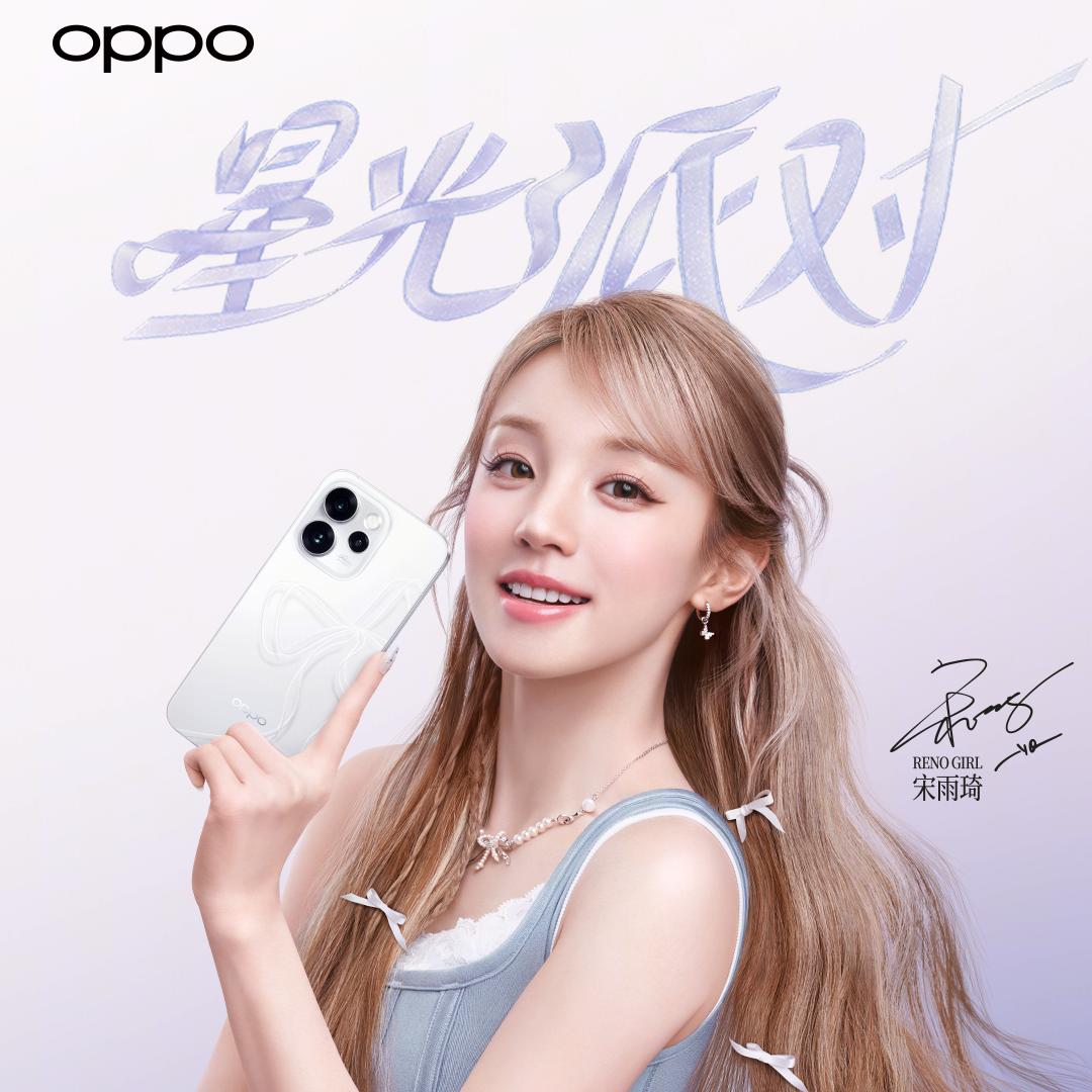 珠海斗门大信OPPO