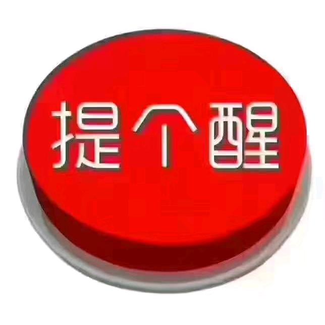 星月+H