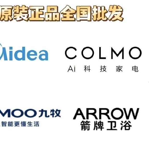 克里斯精品卫浴店