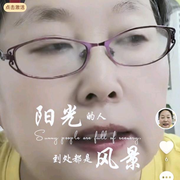五姐 疏导烦恼