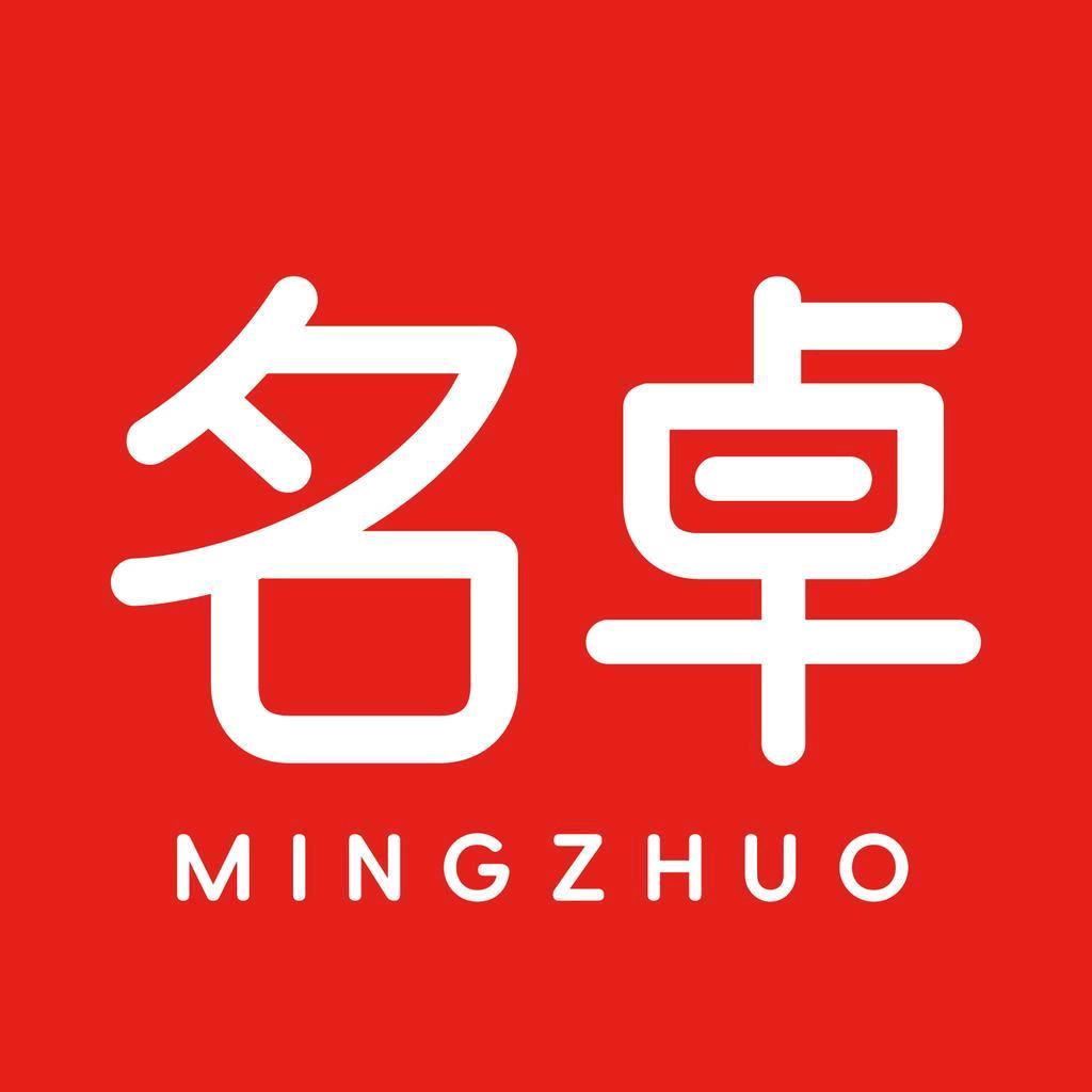 名卓俊行文具礼品专卖店