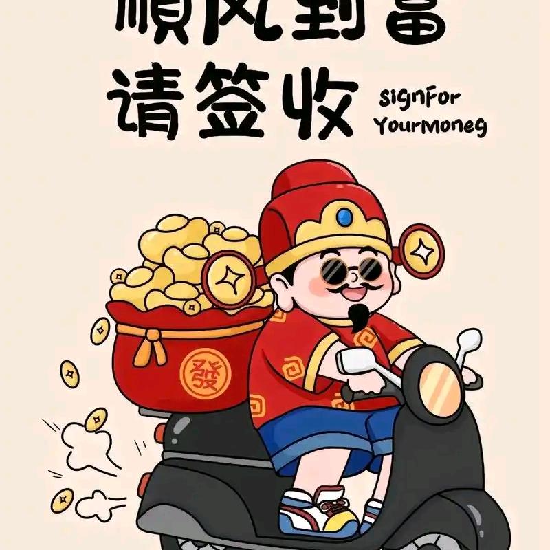 厚德载物