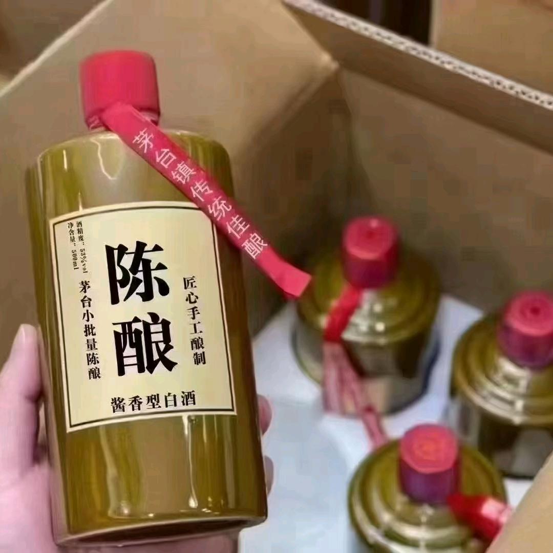 茅台镇酱酒全国品鉴