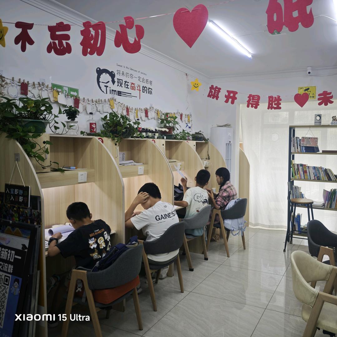 天天晚辅导滨河校区