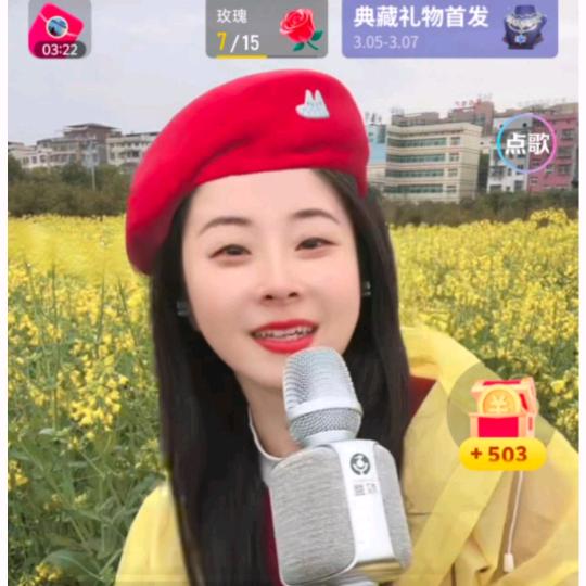 小百灵🎤