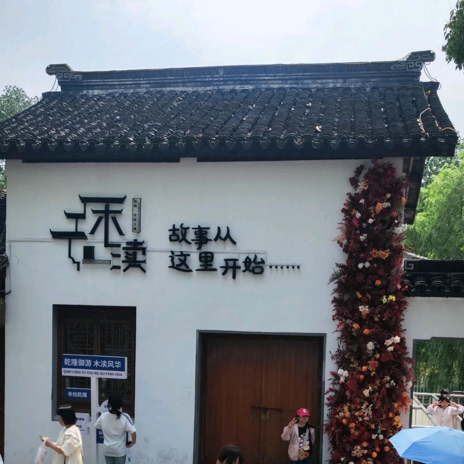 娟姐