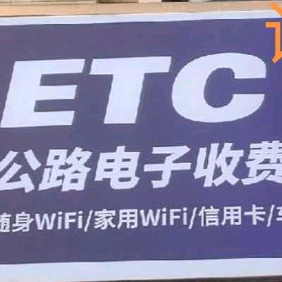 宝地易主信息咨询服务