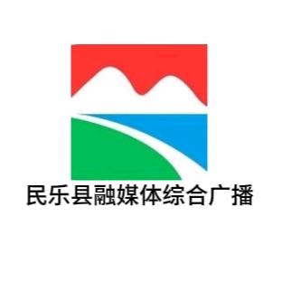 民乐融综合广播频道