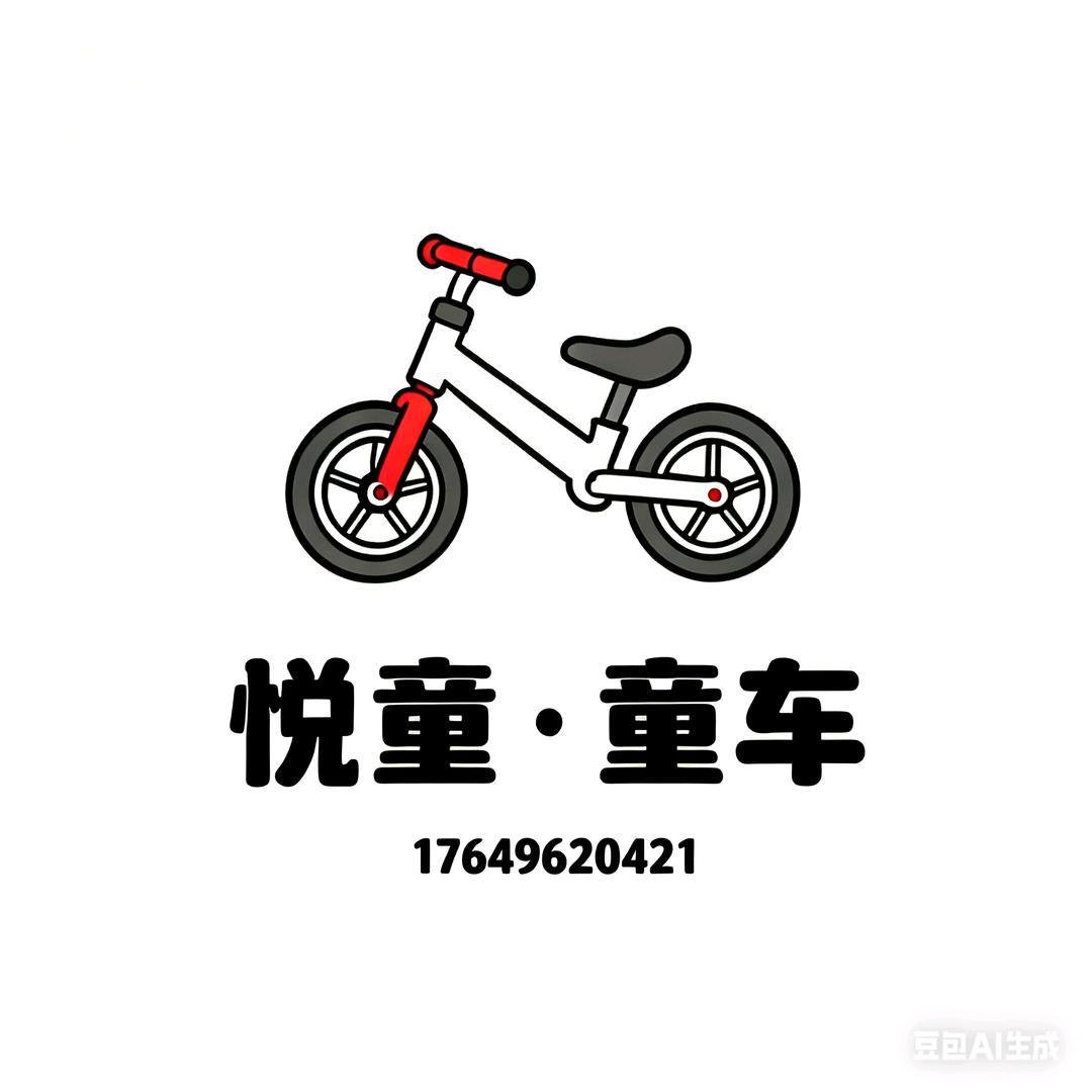 太原市尖草坪区悦童童车店