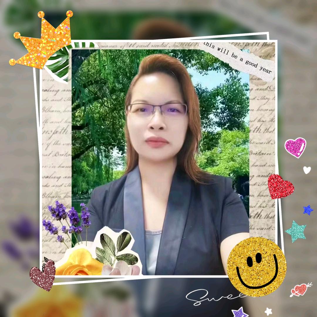 清尘（岁月如诗）