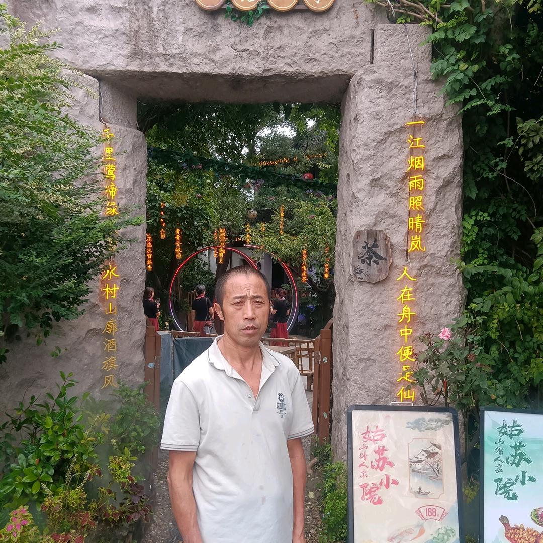 稀里糊涂半生过