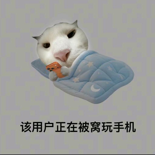 温纯（求点赞推荐版）