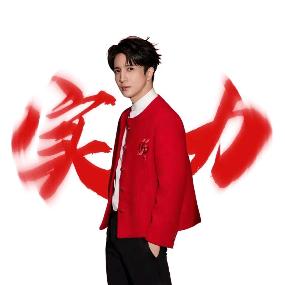 郁仙